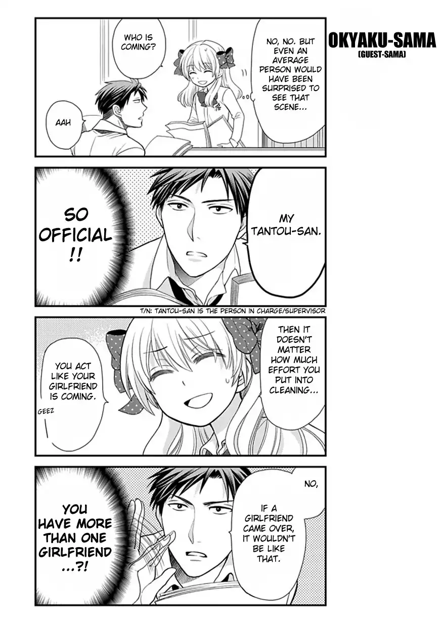 Gekkan Shojo Nozaki-kun Chapter 7 4